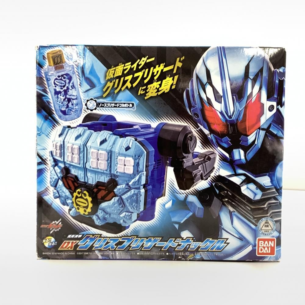 BANDAI - 【新品未開封】仮面ライダー ビルド DXグリスブリザードナックル SUPER BEST DXグリスブリザードナックル | NARIKIRI WORLD