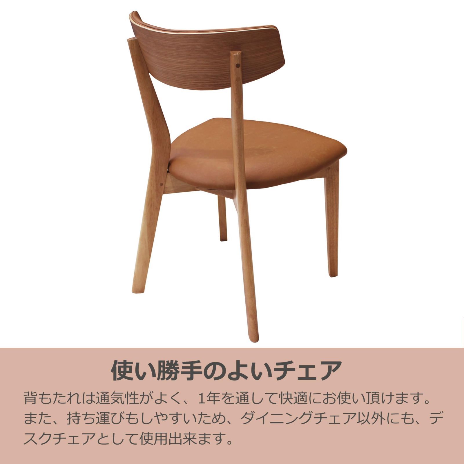 美品】アイロスジャパン LeapⅡチェア ウォールナット色 無垢材 美品