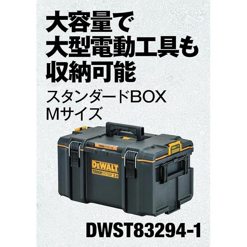 システム収納BOX Mサイズ