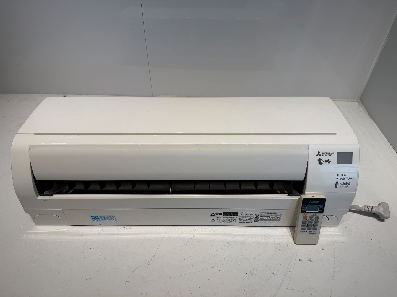 177 MITSUBISHI 霧ヶ峰 2017年製エアコン 14～16畳用