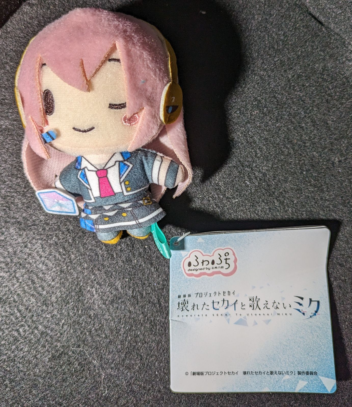 劇場版プロセカ　ふわぷち　マスコット“バーチャル・シンガー”8種コンプセット プロジェクトセカイカラフルステージ！feat.初音ミク ふわぷち