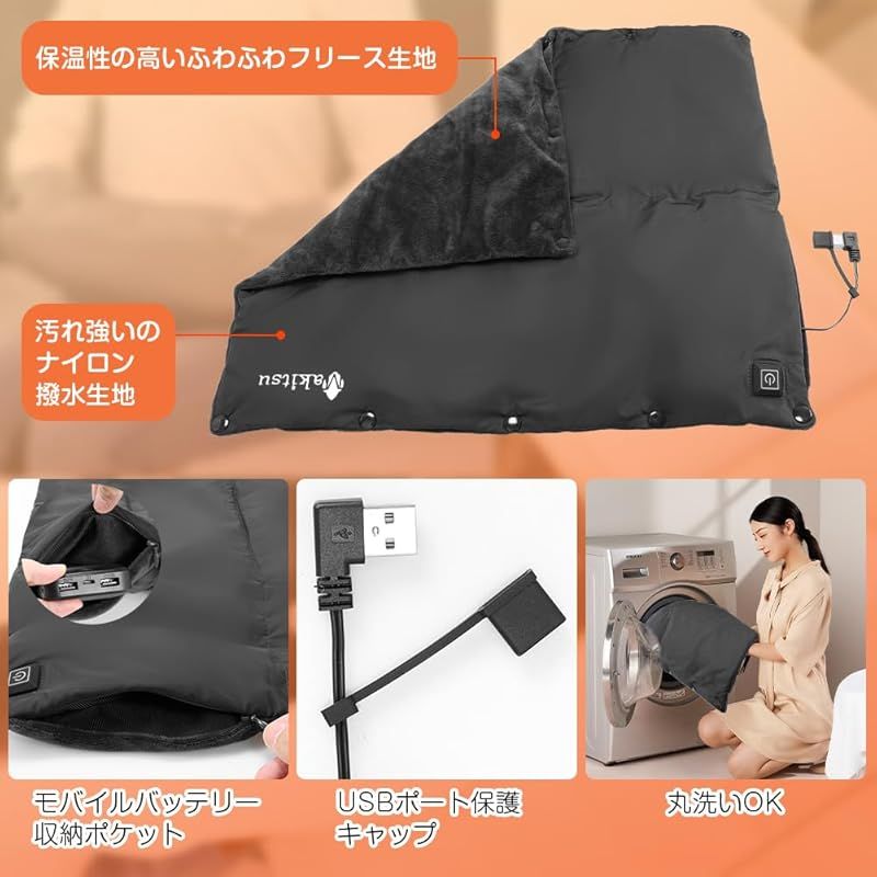 Makitsu ホットマット USB 電気マット 10秒速暖 日本製炭素繊維 Makitsu ホットマット USB 電気マット 10秒速暖 日本製炭素繊維