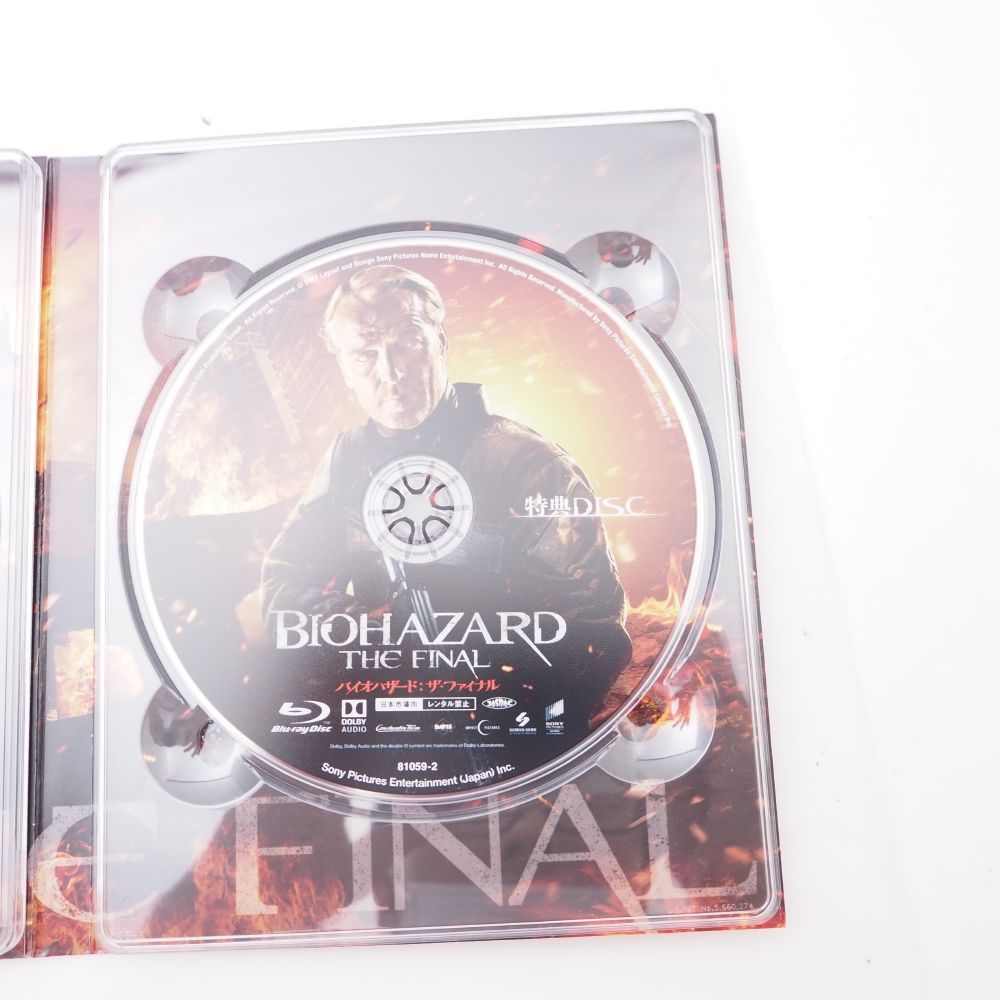 美品 バイオハザード ザ・ファイナル ブルーレイプレミアム 3Dエディション ブルーレイディスク Blu-ray 初回生産限定 BRDL-81059 HY1254 美品 バイオハザード ザ・ファイナル ブルーレイプレミアム 3D