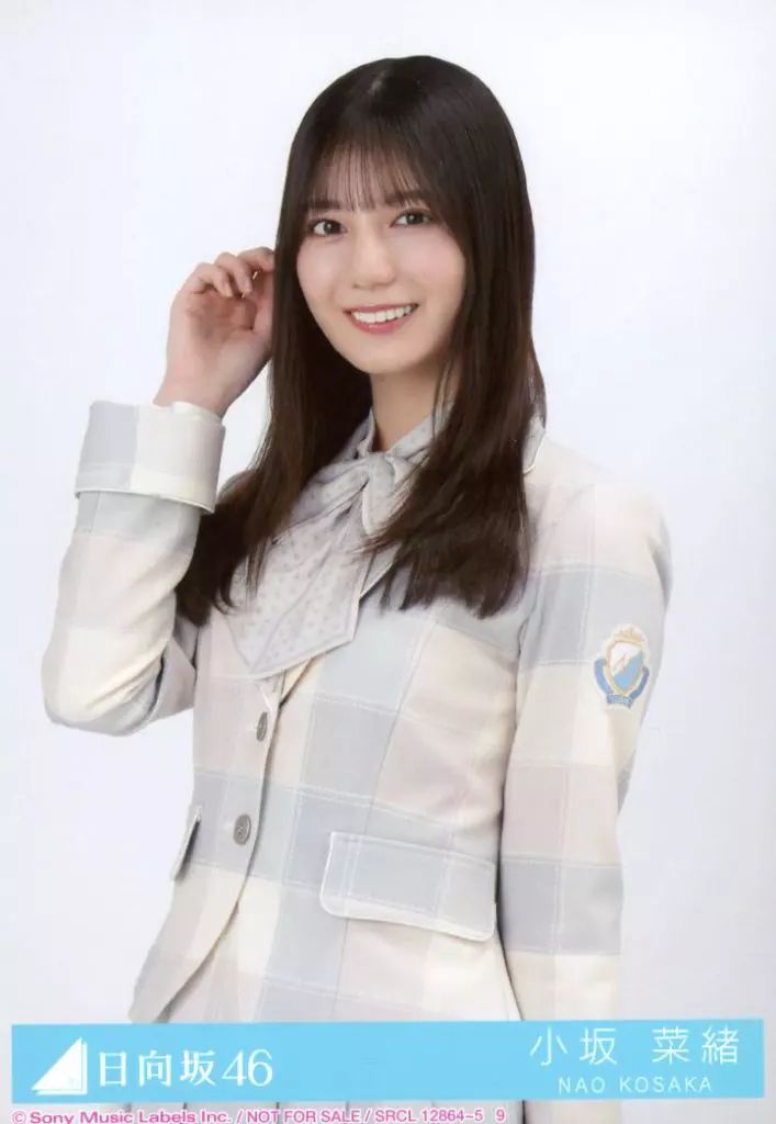 中古】生写真(乃木坂46) 9：小坂菜緒/CD「君はハニーデュー」初回仕様