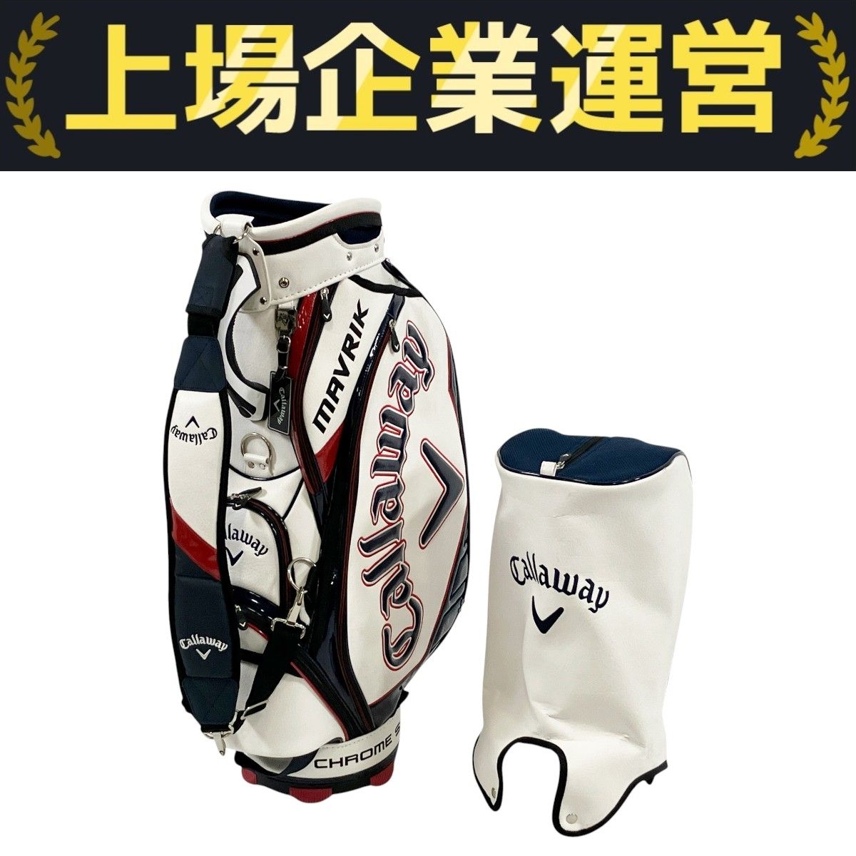 Callaway MAVRIK キャディバッグ キャロウェイ マーベリック ゴルフバッグ T10304754