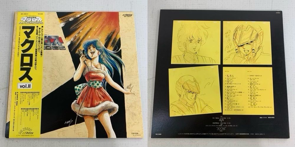 【アニメ】LP マクロス まとめてみました　愛おぼえてますか/マクロスSONG〜 アニメ】LP マクロス まとめてみました 愛おぼえてますか