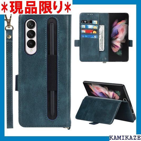 大人気_Z051 Pelanty For Galaxy Z Fold3 型ケース Samsung Galaxy Z Fold 3 5G SC-55B SCG11 ケース Sペン収納付き 手作り柔らかい 牛革製品 本革レザー Zfold3 リ ブルー 2809