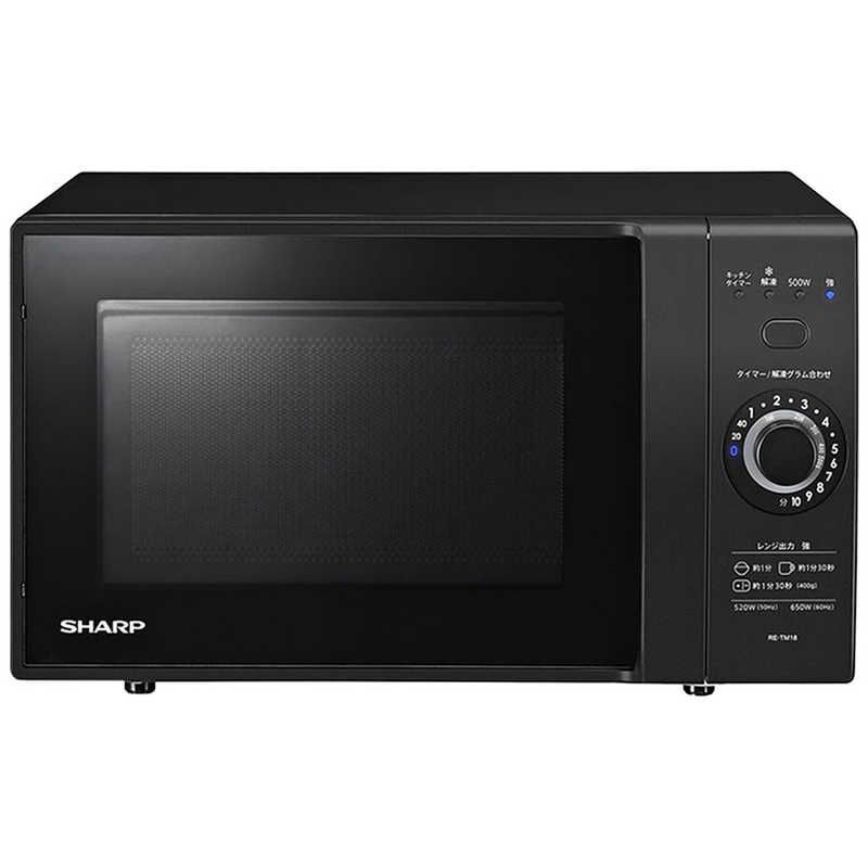 送料無料 ♥ 未開梱 シャープ SHARP 単機能電子レンジ １８Ｌ ターンテーブル式 RE-TM18-B