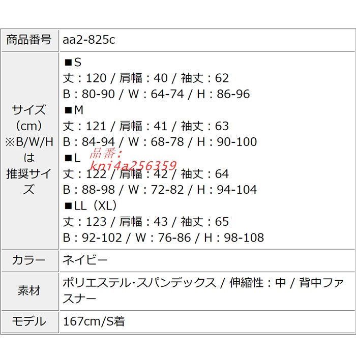 スナック kni4a256359