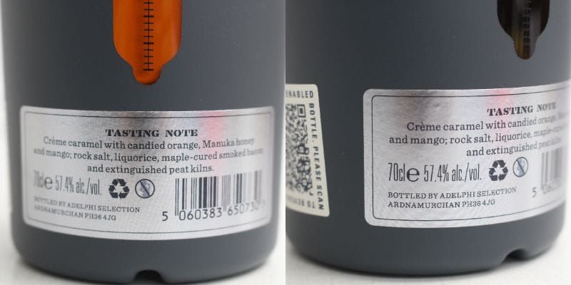 ARDNAMURCHAN（アードナムルッカン）スピリット 2019/AD 57.4