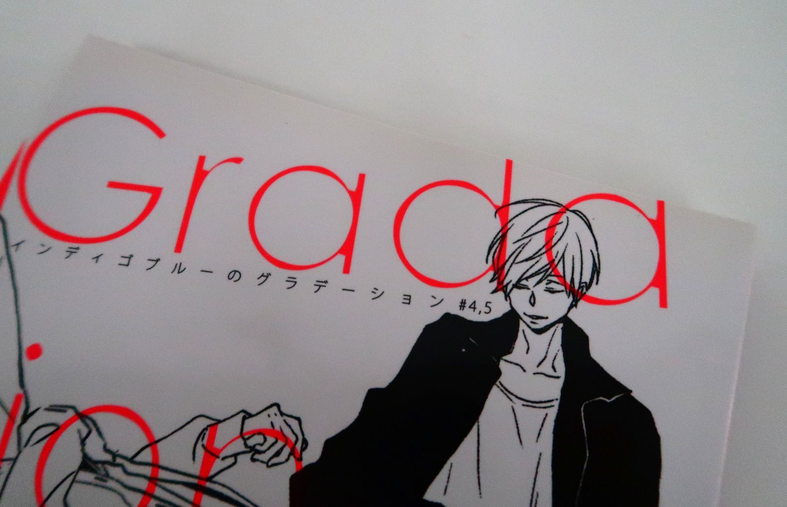 13点セット ブルースカイコンプレックス 特典小冊子/商業誌 - メルカリ