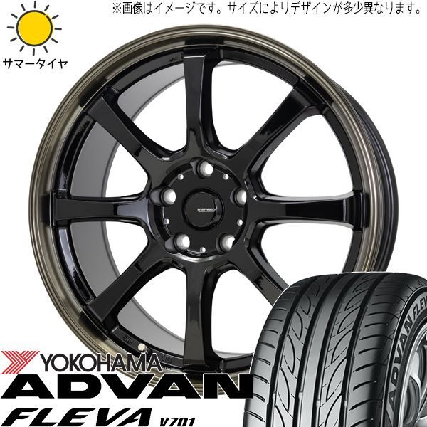 ヴォクシー 205/55R16 ホイールセット | ヨコハマ アドバン V701 u0026 P08 16インチ 5穴114.3 