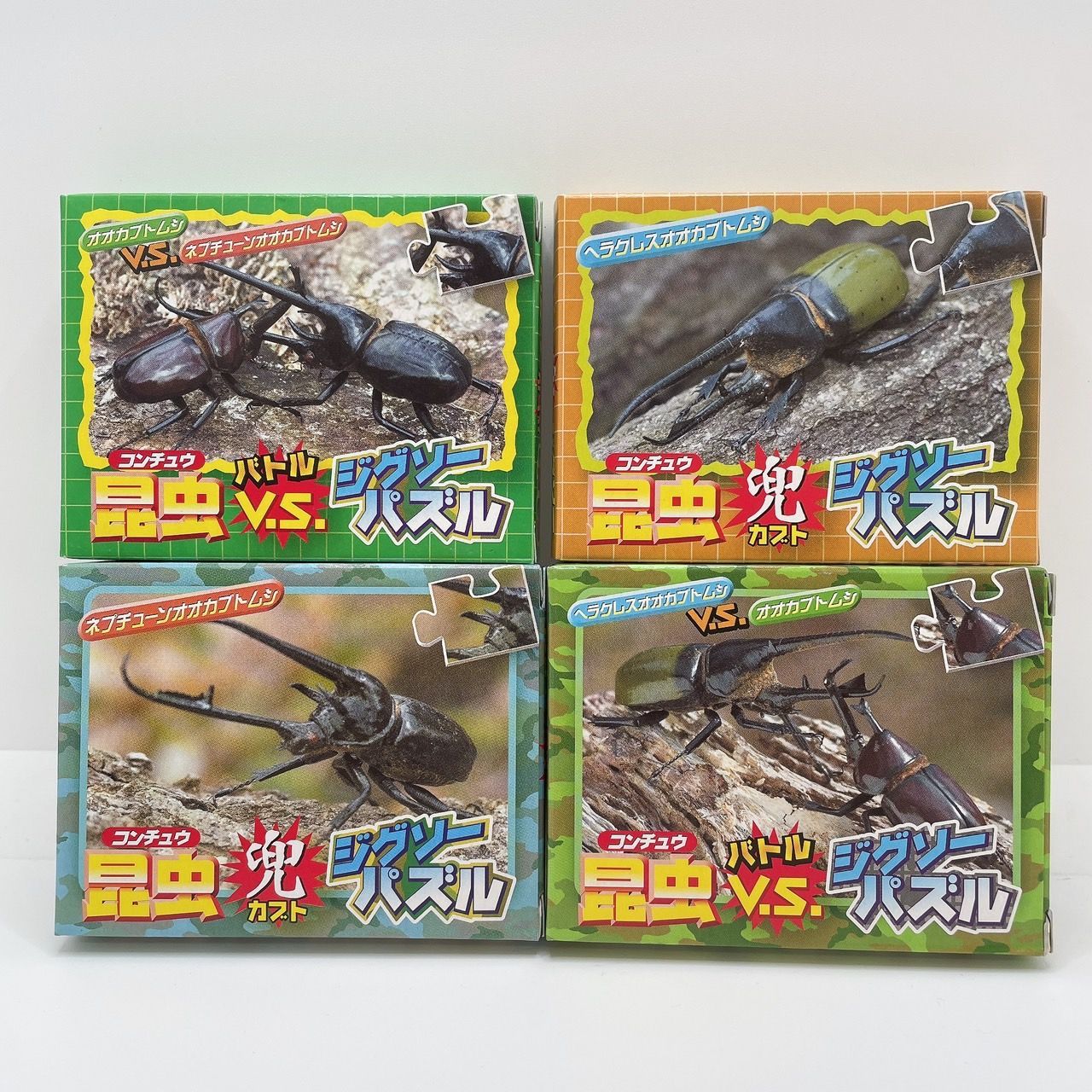 4種セット】ジグソーパズル 20ピース 昆虫 カブトムシ 自由研究