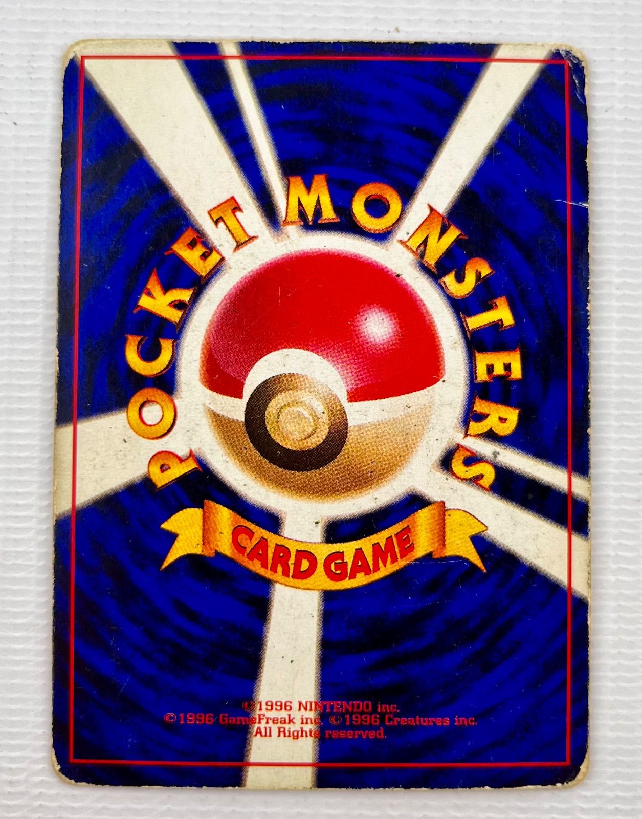 ○ ポケモンカード 旧裏 ☆ キラカード うずまきホロ サンダース