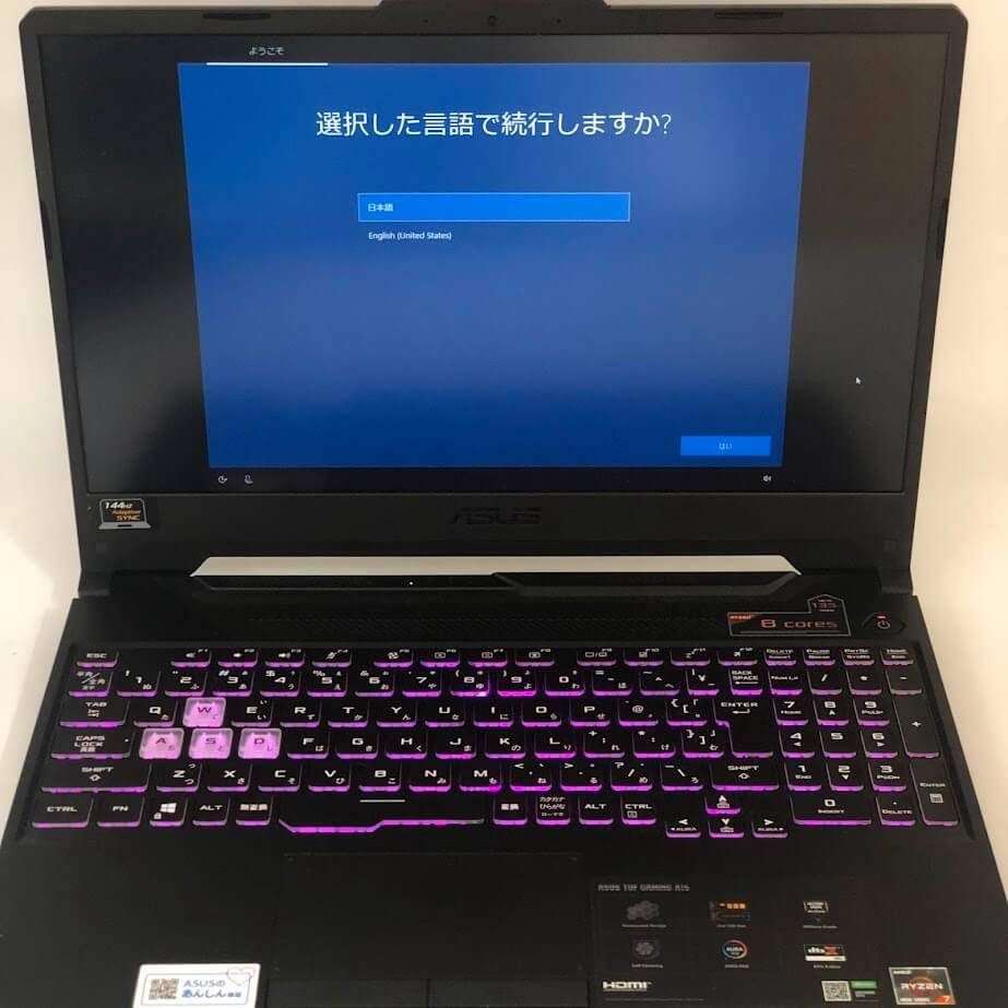 ss7640 ASUS ゲーミングノートPC FA506IU-R7G1660T TUF Gaming 元箱付