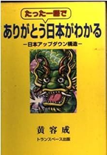 ALAGAMO様 たのめる便 R339 アウトレット品 LEGNATEC ALAGAMO様 たのめる便 R339 アウトレット品 LEGNATEC