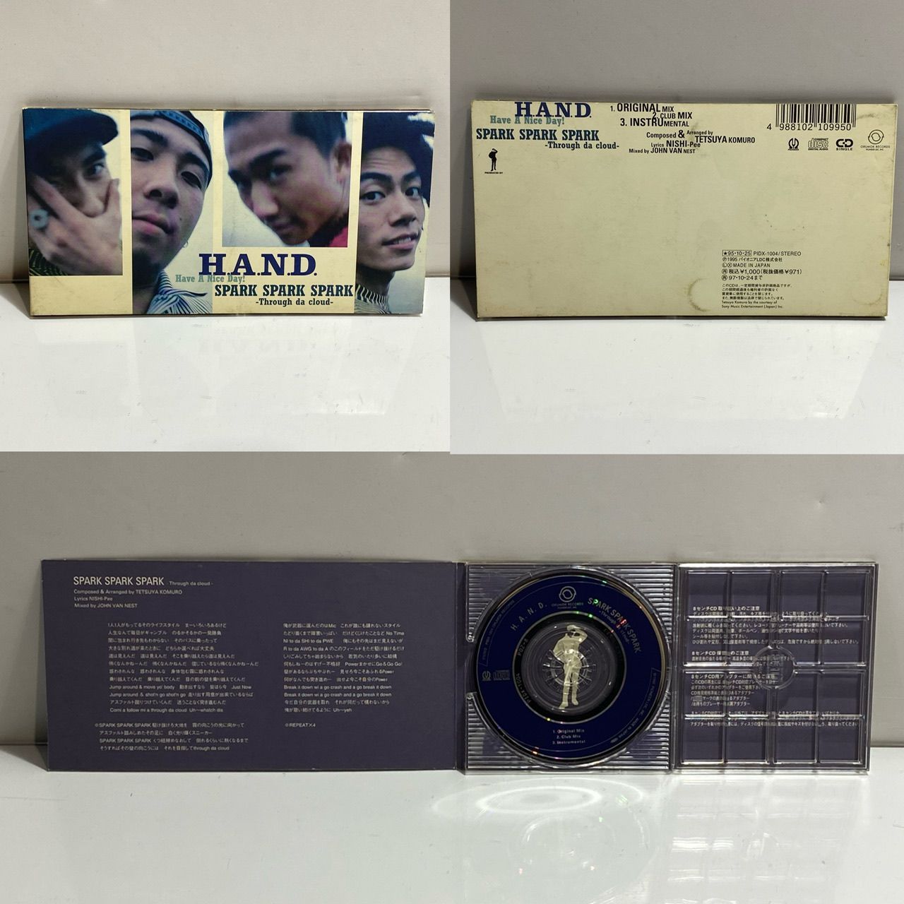 8cm CD 8枚セット H Jungle With t 他 (管理番号：OKU10407/F2