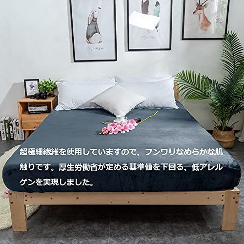 | ダークグレー セミダブル サイズ:セミダブル120*200+25cm_色:ダークグレーORFINA - ボの通販 Fox – ラグ 掛け布団 掛け布団カバー 襟元まで 抗菌 2重ガーゼ by デザインタイル・天然石の