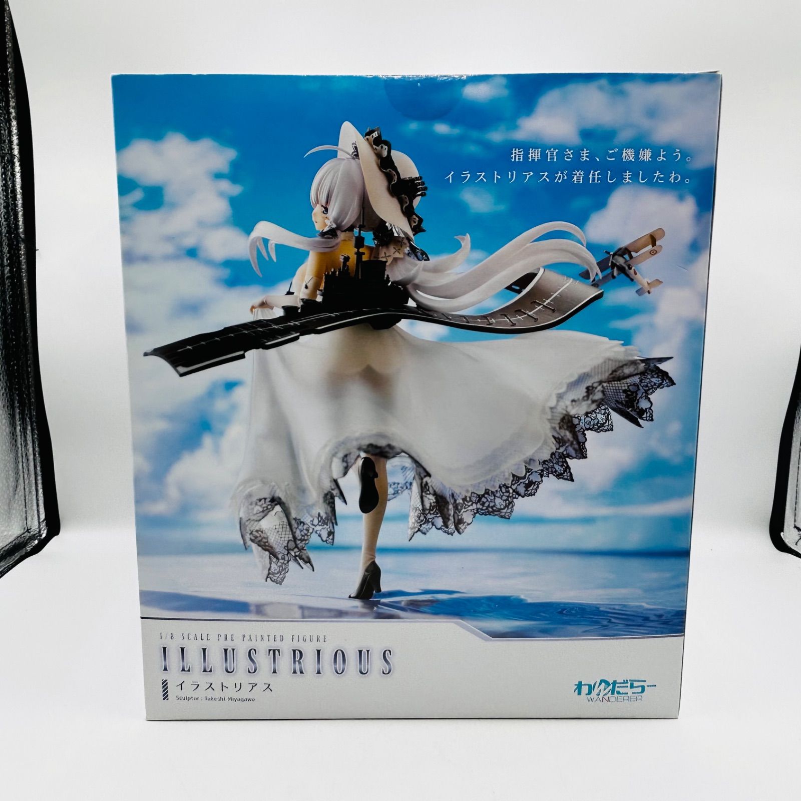 イラストリアス フィギュア アズールレーン わんだらー（中古