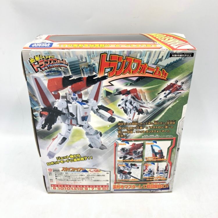 お得なセール情報 中古】タカラトミー 変形!ヘンケイ!トランスフォーマー スカイファイヤー 未開封品、箱 変形!ヘンケイ!
