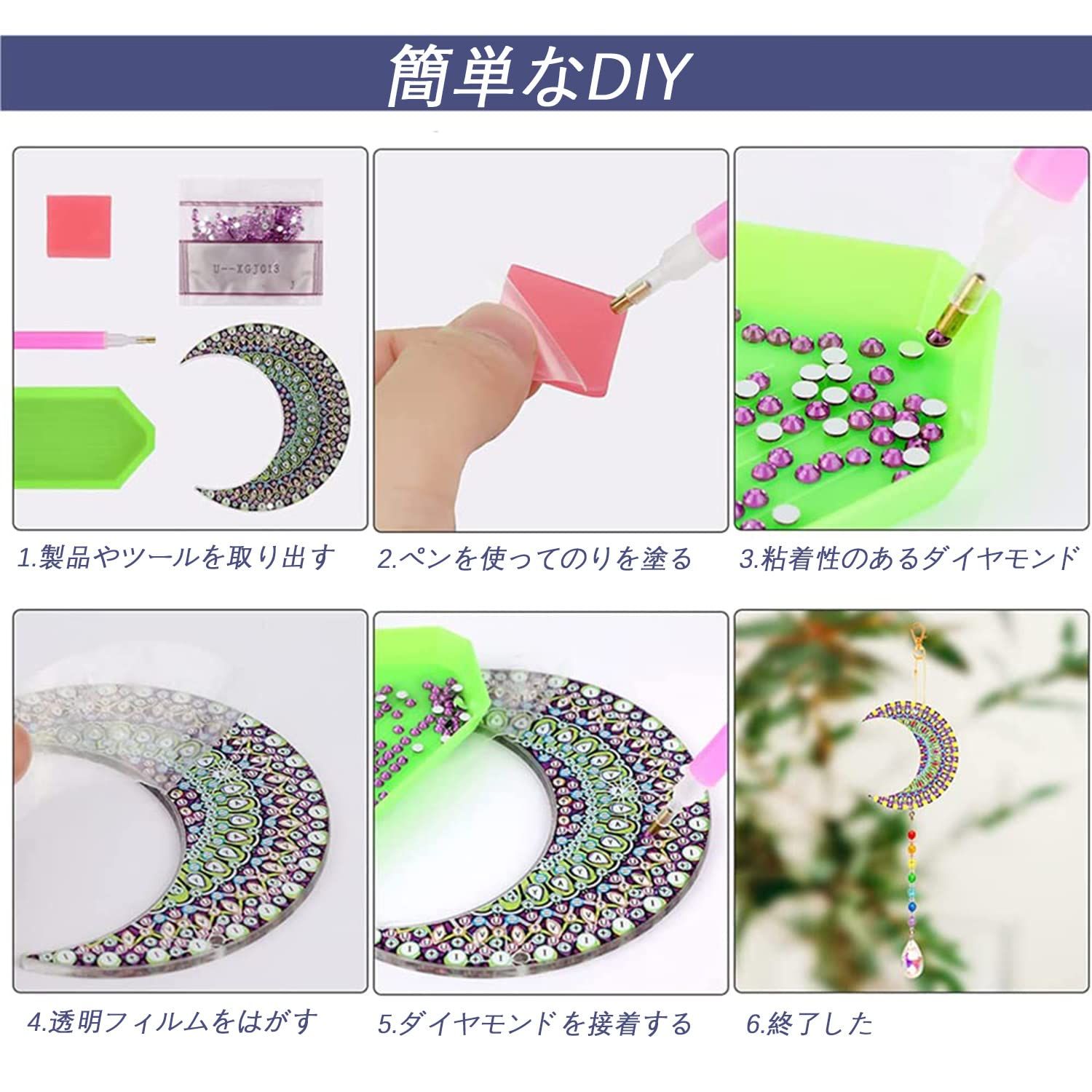 人気商品】キット DIY ダイヤモンドアート 風鈴 両面全貼 ダイアモンドアート セット 手作りキット ダイヤモンドペインティング ダイヤモンドアート  ビーズ キット ダイヤモンドアート セット ビーズアートシール 手芸キット 猫 屋根飾り 庭 室内 屋外装 - メルカリ