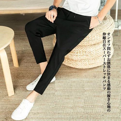 驚きの超ストレッチ性 チノパン メンズ ストレッチ スリムパンツ テーパードパンツ スキニーパンツ ボトムス アンクル丈 長ズボン ロング 細身 丈夫 伸縮性 メンズ ストレッチ パンツ ズボン スキニー イージーパンツ 夏 大きいサイズ テーパード