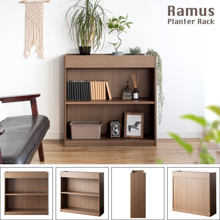 オープンラック PS-750