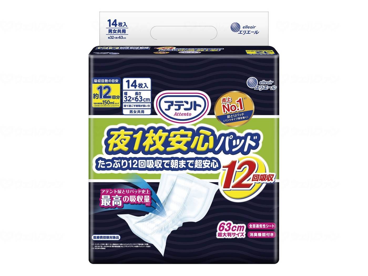ケース販売 大王製紙 Ｔ夜１枚安心パッドタップリ１２回吸収朝マデ超安心