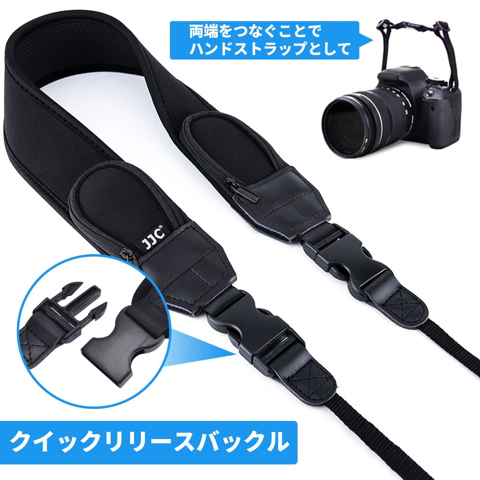 JJC カメラストラップ ネオプレン カメラ ショルダーストラップ