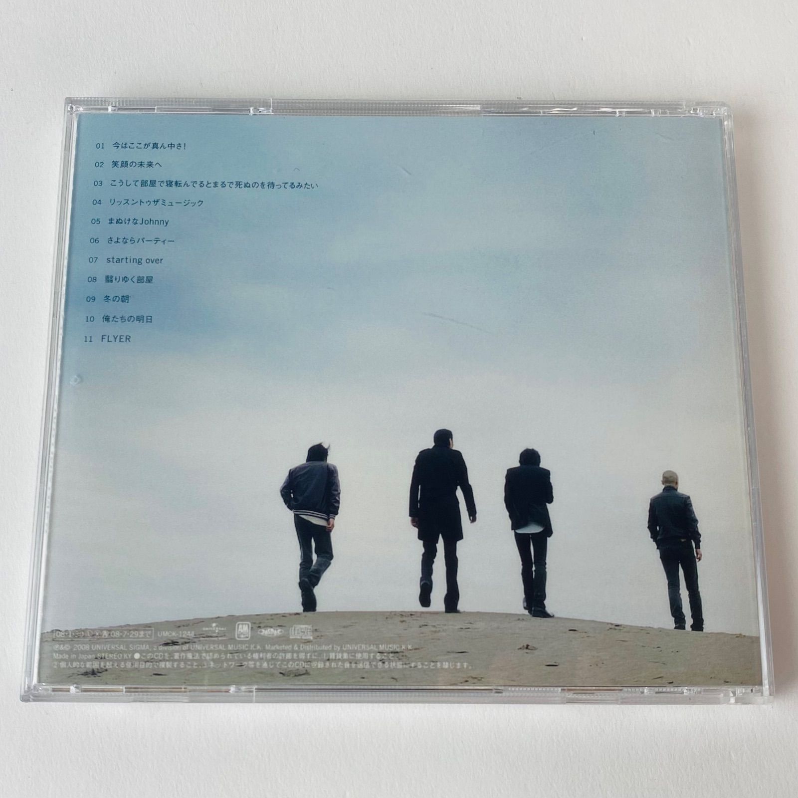 新品未開封 エレファントカシマシ STARTING OVER 初回限定盤 見本品 Amazon.co.jp: STARTING OVER(初回盤)(DVD付): ミュージック