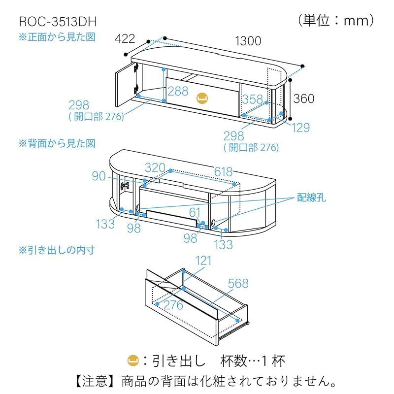 49-55V 大型テレビ用 】白井産業 テレビ台 ローボード テレビ