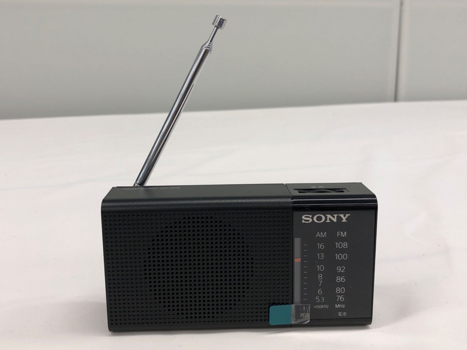 B899ソニー ハンディーポータブルラジオ ICF-P36 : FM/AM/ワイドFM対応 横置き型 ブラック ICF-P36 B