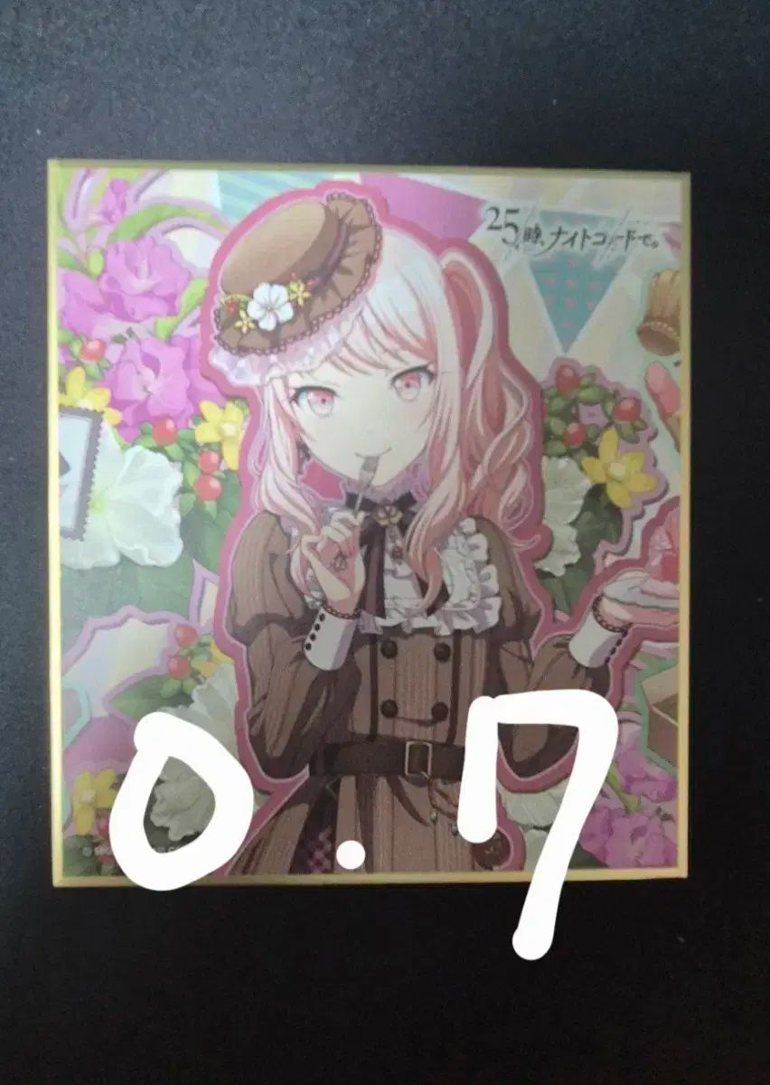 プロセカ ミニ色紙コレクション 47C 50A 51B 6枚セット 朝比奈まふゆ