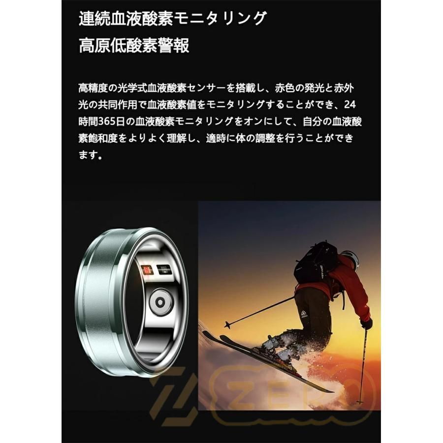 運動歩数測定