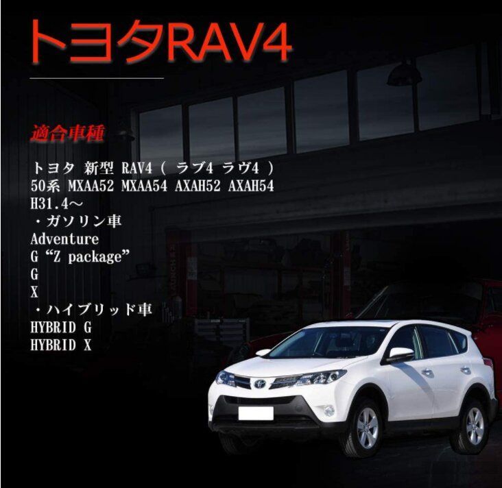 RAV4 50系 LED ルームランプ トヨタ 専用設計 車検対応 ホワイト - メルカリ