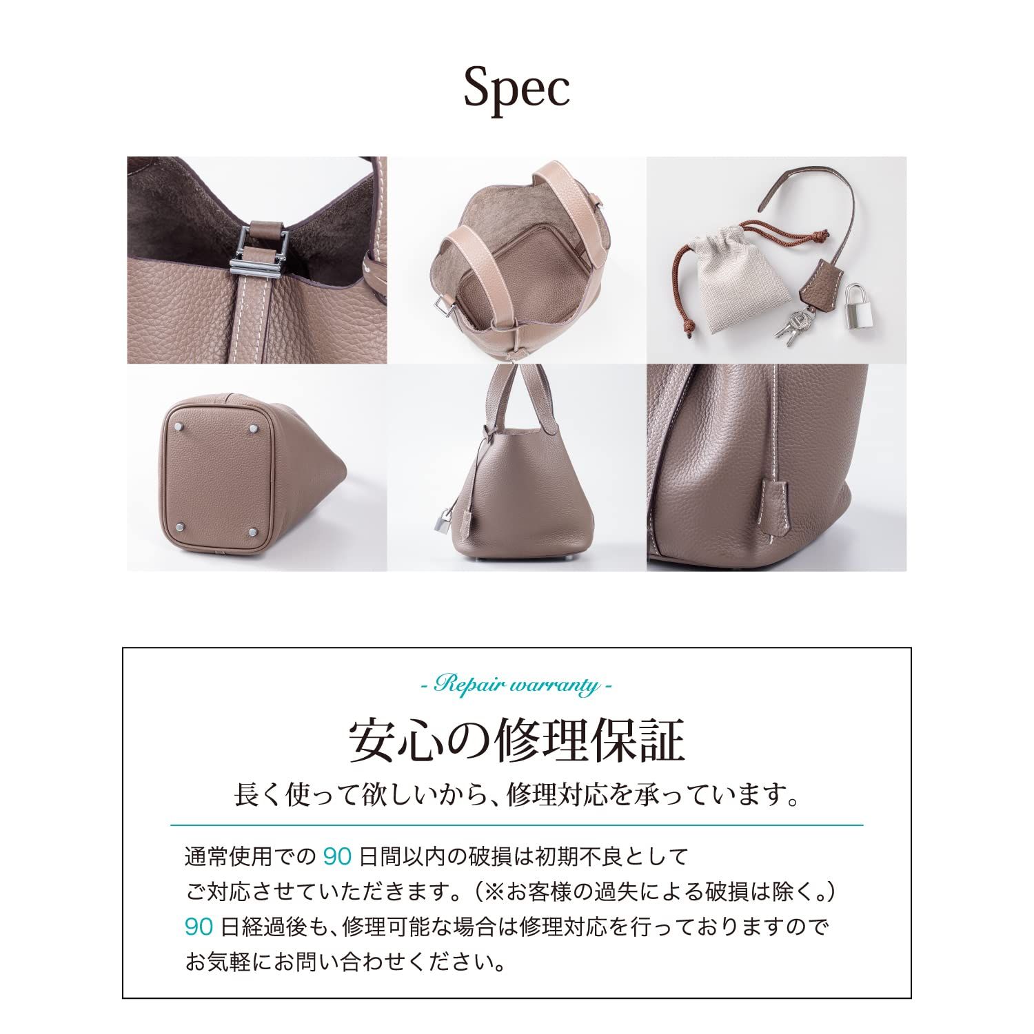 RENNES レディース