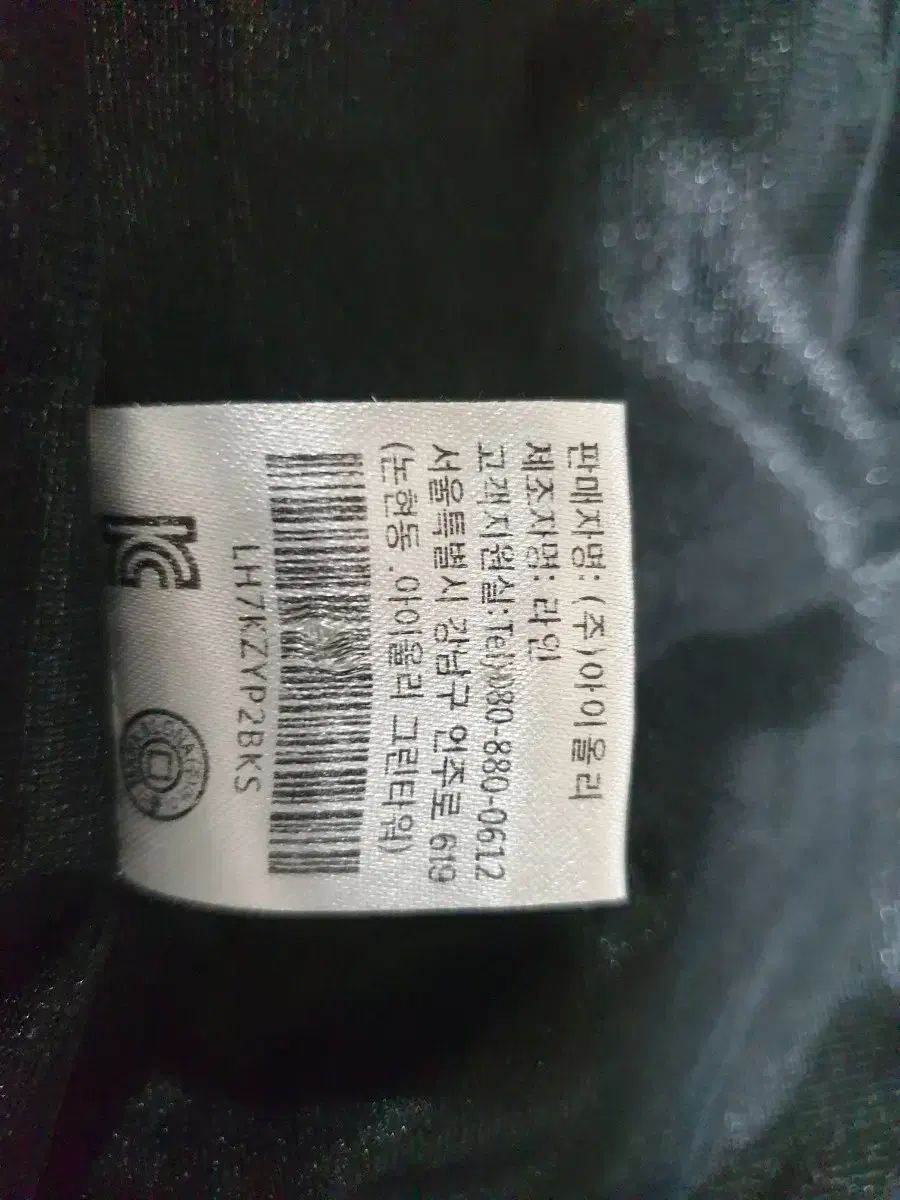 ゴルフ ニットダウンジャケット