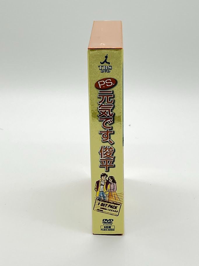 P.S.元気です,俊平 Blu-ray BOX〈6枚組〉 P.S. 元気です、俊平／Blu-ray BOX（送料無料・6枚組） | TBS