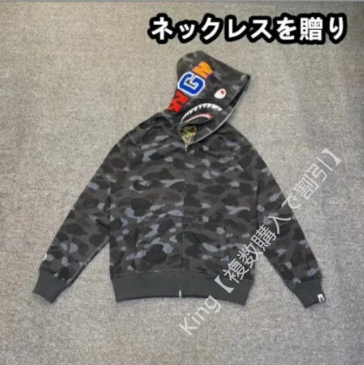 A BATHING APE アベイシングエイプ 長袖 Sharkシャークパーカー 男女兼用 グレー