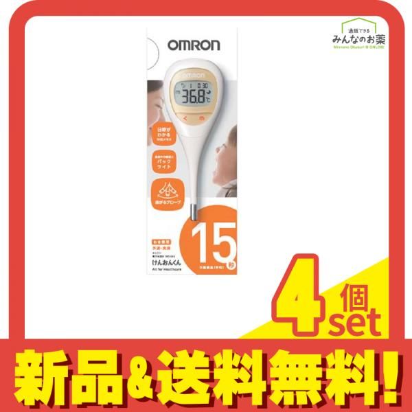 オムロン 電子体温計 けんおんくん MC-682 1本入 4個セット
