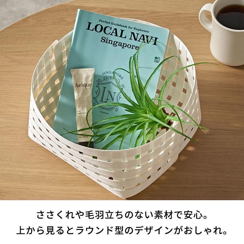 かご