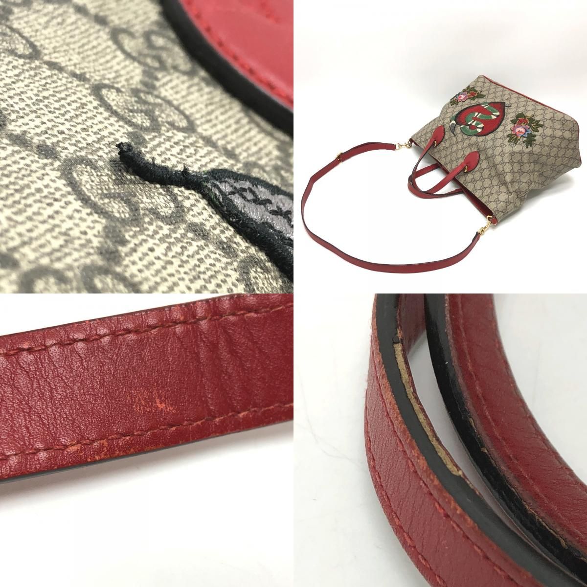 GUCCI グッチ トートバッグ ハート スネーク 蛇 433705 GGスプリーム