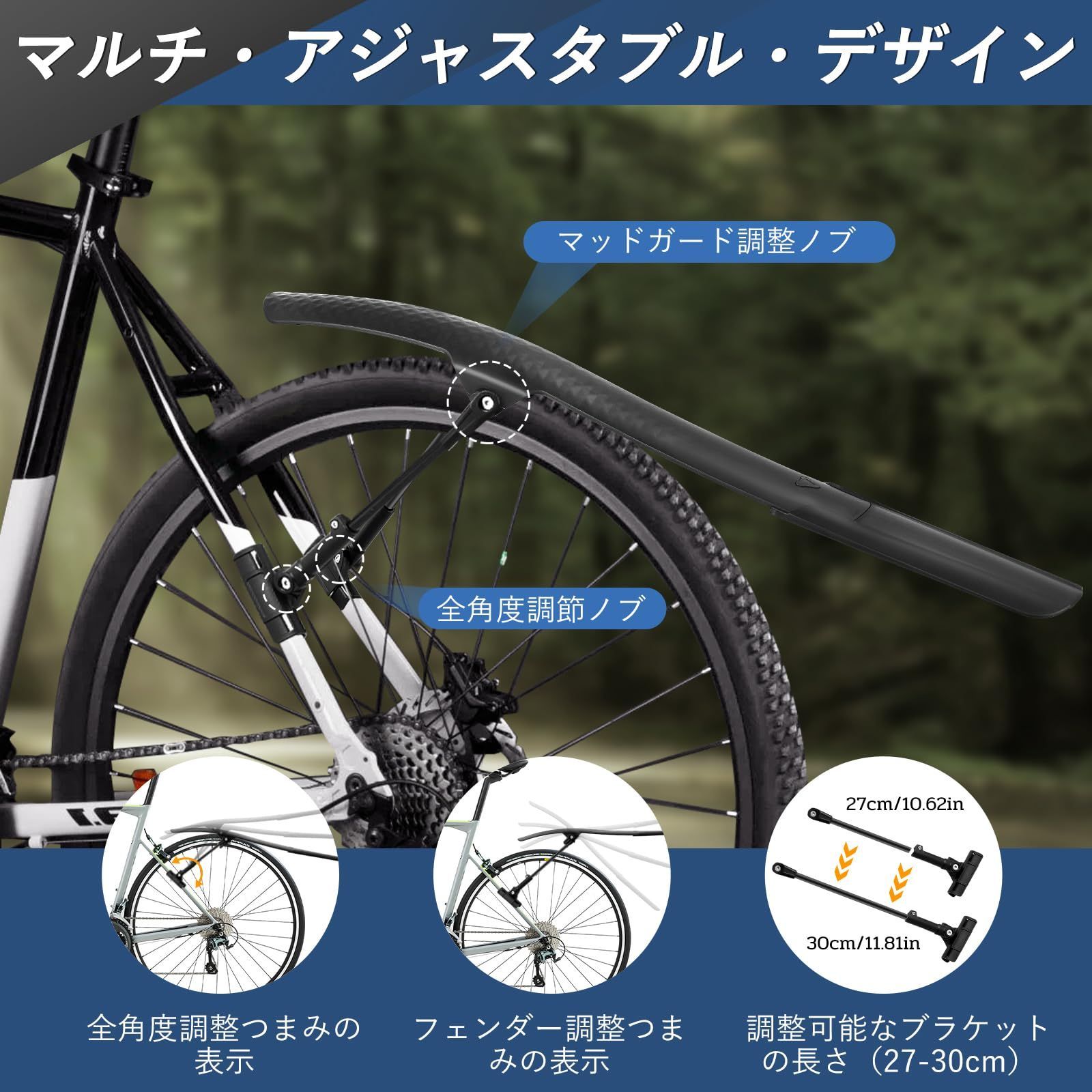 2PCS 前後セット マッドガード 自転車 泥除け 軽量 ブラケット