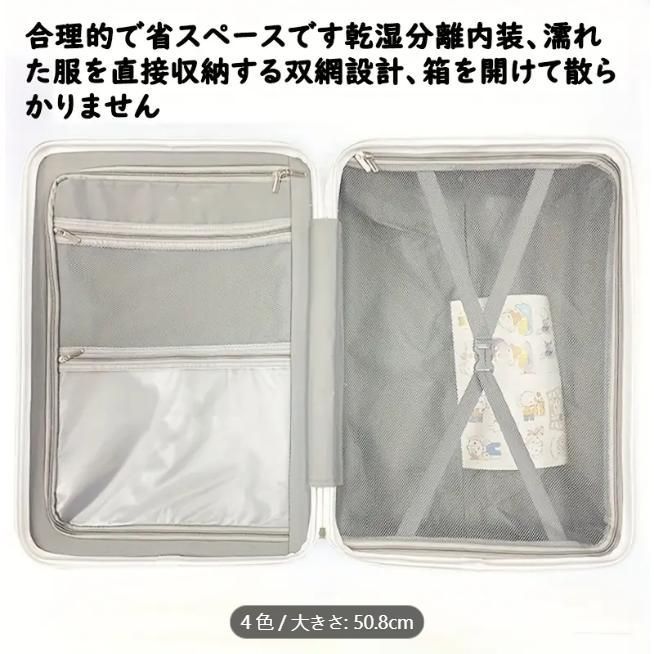 機内持ち込み キャリーケース