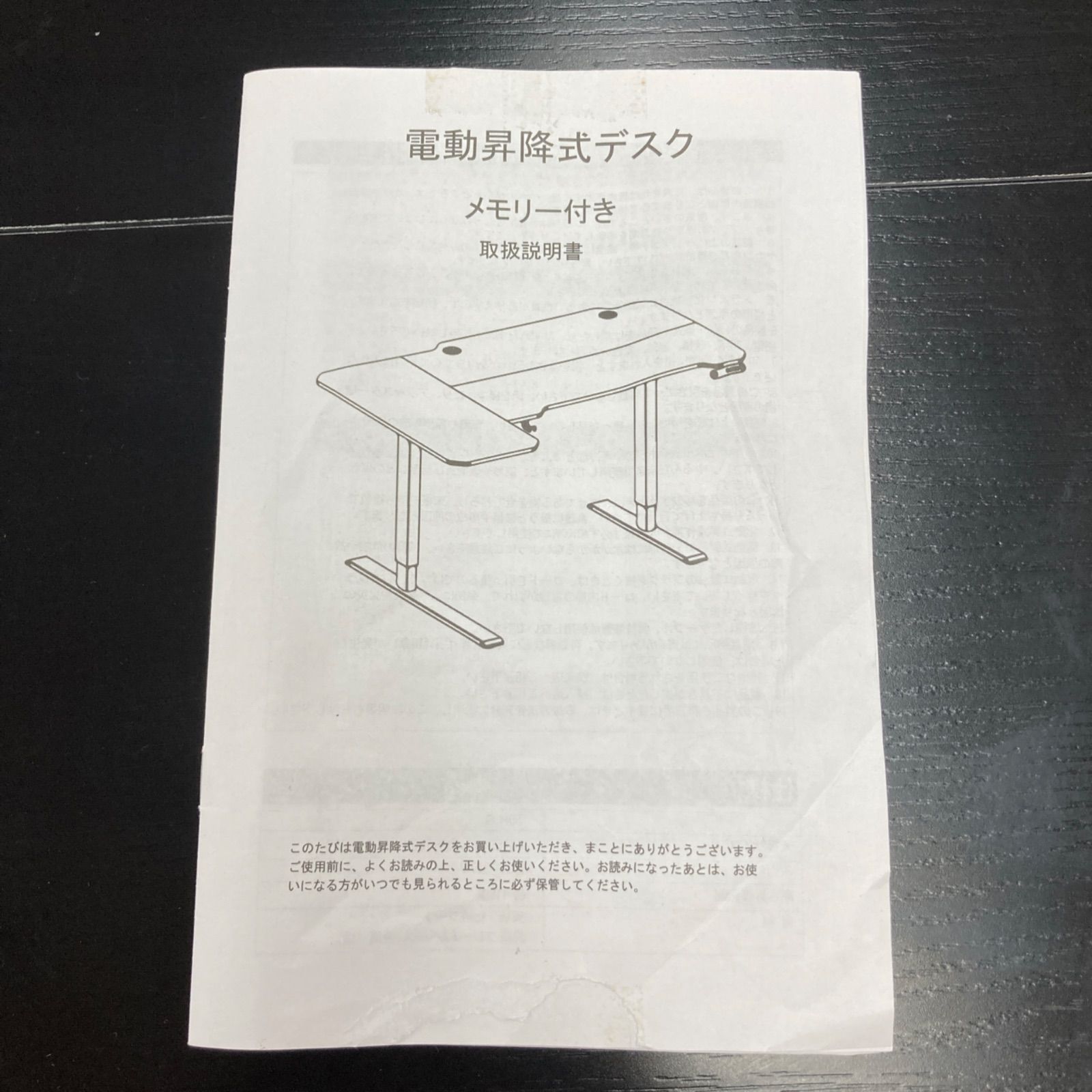 名古屋市近郊送料設置無料⭐S173 ⭐ デューティサイクル 電動昇降式 