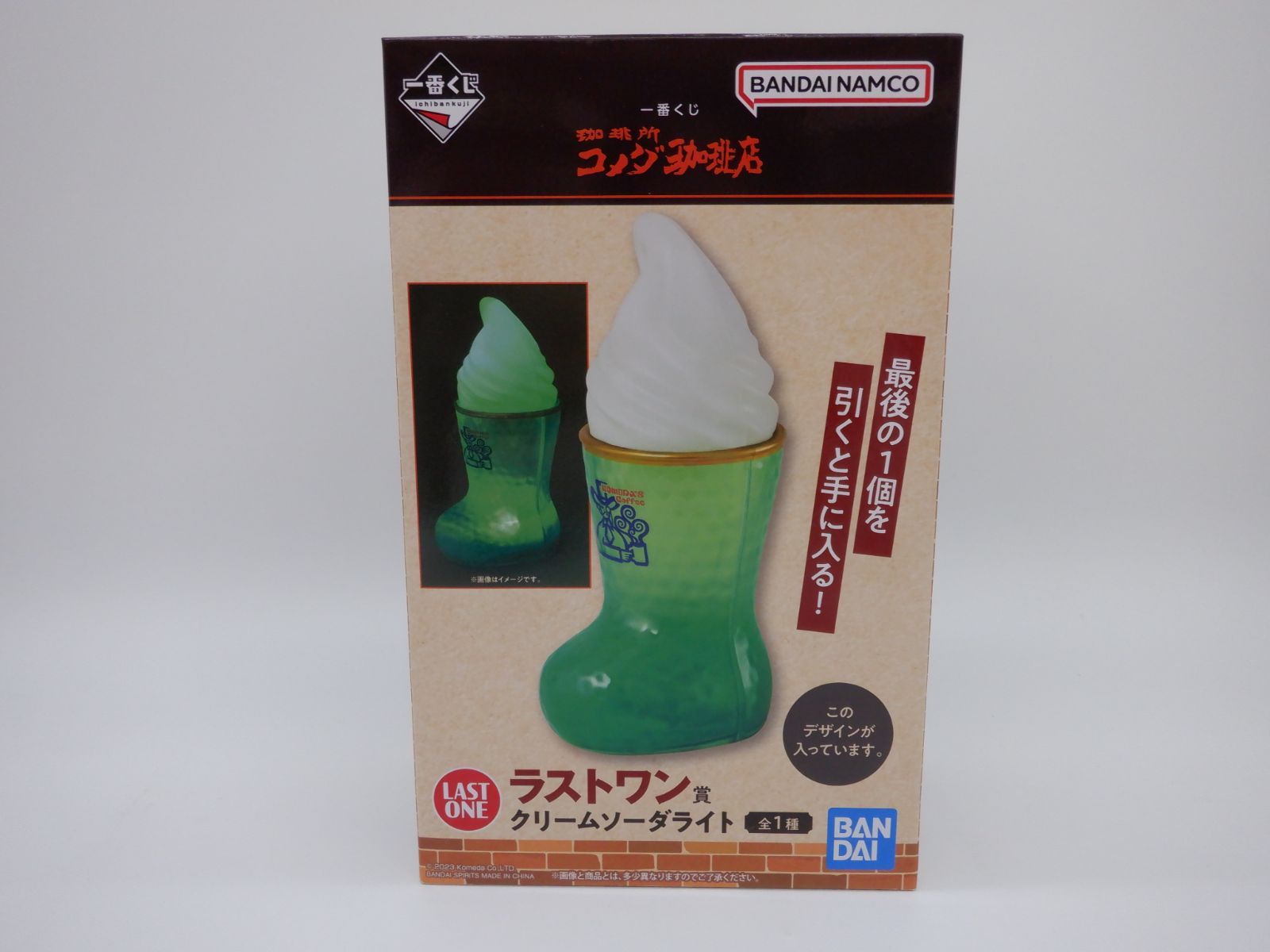 一番くじ（BANDAI SPIRITS） on X: 