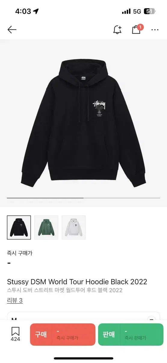 STUSSY ステューシー ドーバー ストリート ワールドツアー フード付きTシャツ