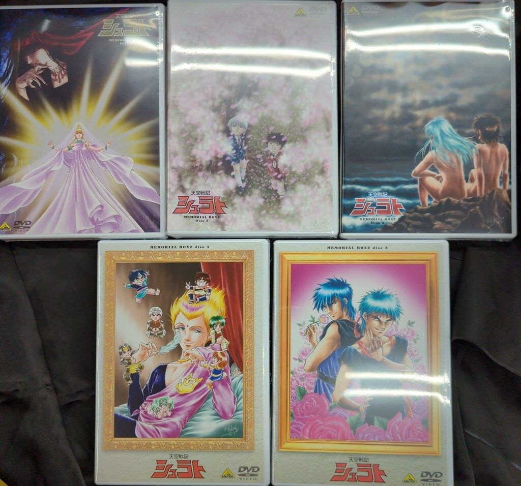 天空戦記シュラト メモリアルボックス1&2〈10枚組〉 天空戦記シュラト