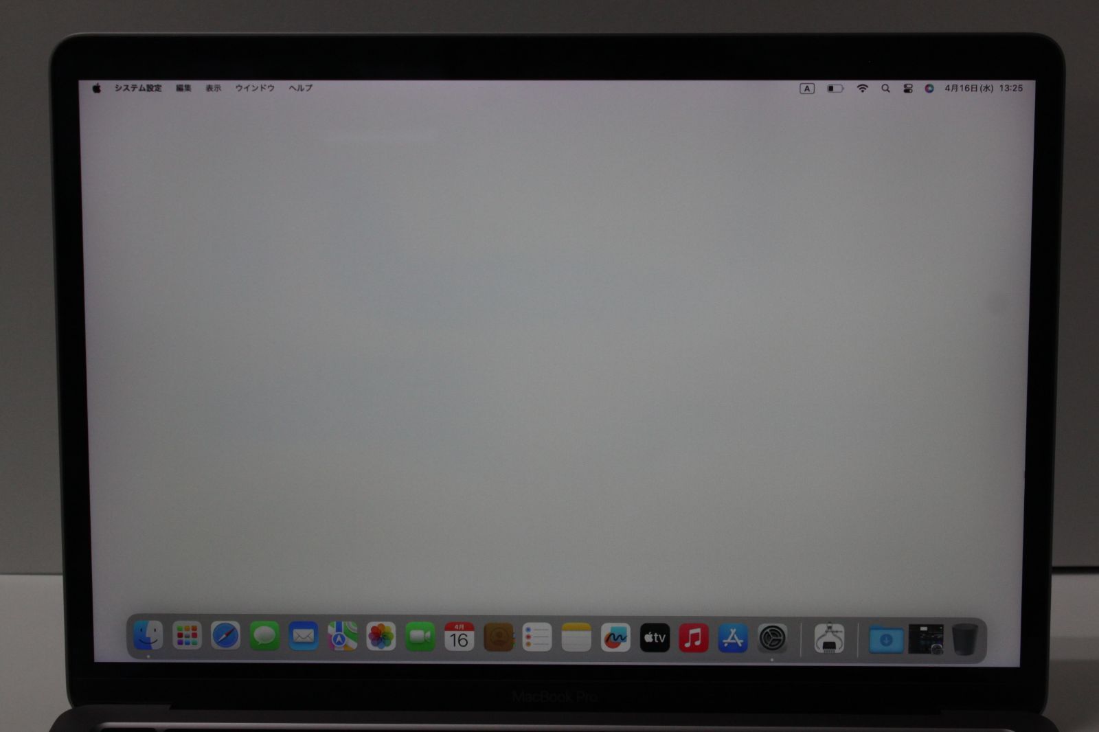 MacBook Pro