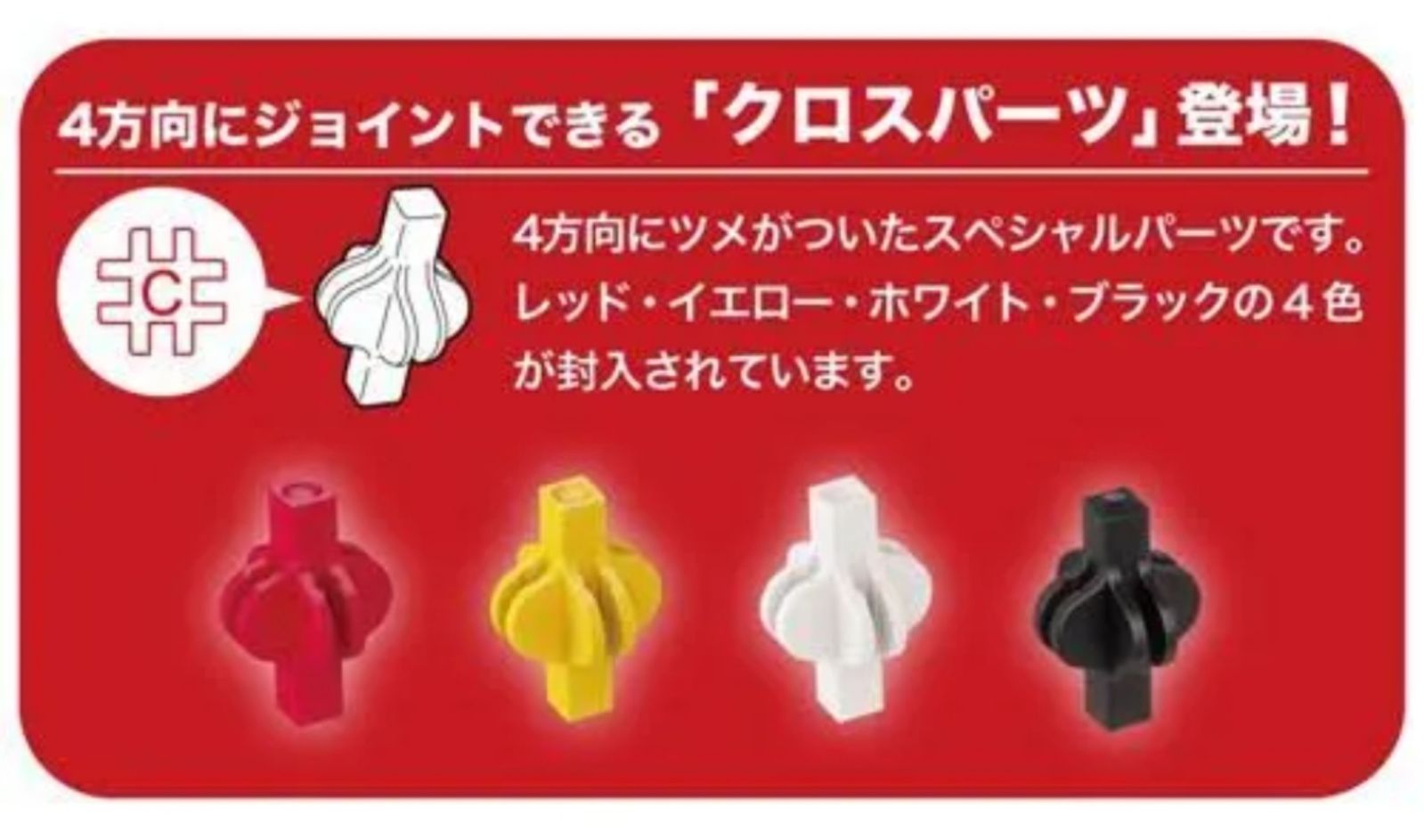 027〛新品 LaQ ☻ 作品の幅がグンと広がる パーツセット 47 027〛新品 LaQ ☻ 作品の幅がグンと広がる パーツセット 47